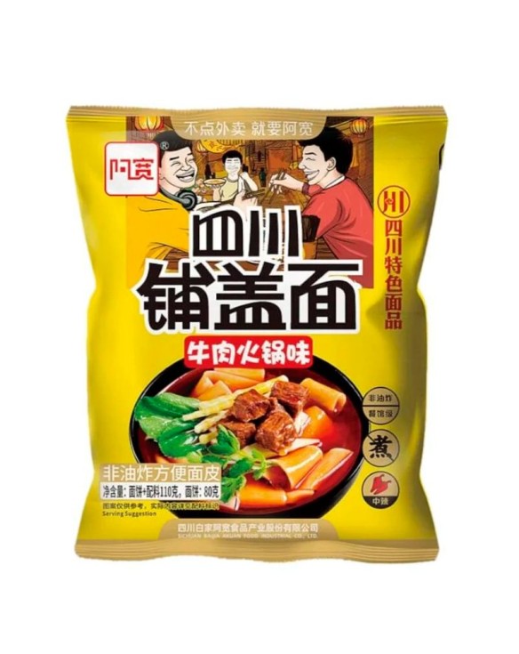Fideos AK Instantáneos sabor Hot Pot 110g