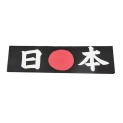 Banda para la cabeza negra japon