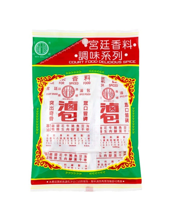 Sazonador para adobos (TW) 24g