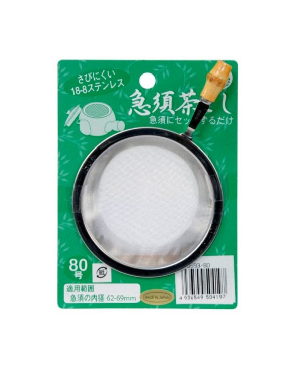 Filtro para Te de Acero con Mango 62-69mm