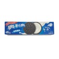 Galletas Oreo sabor Original 97g