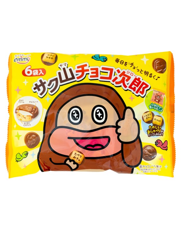 Mini galletas de chocolate 96g (EMMI)