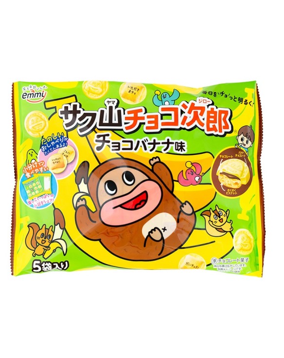 Mini galletas de choco plátano 96g (EMMI)