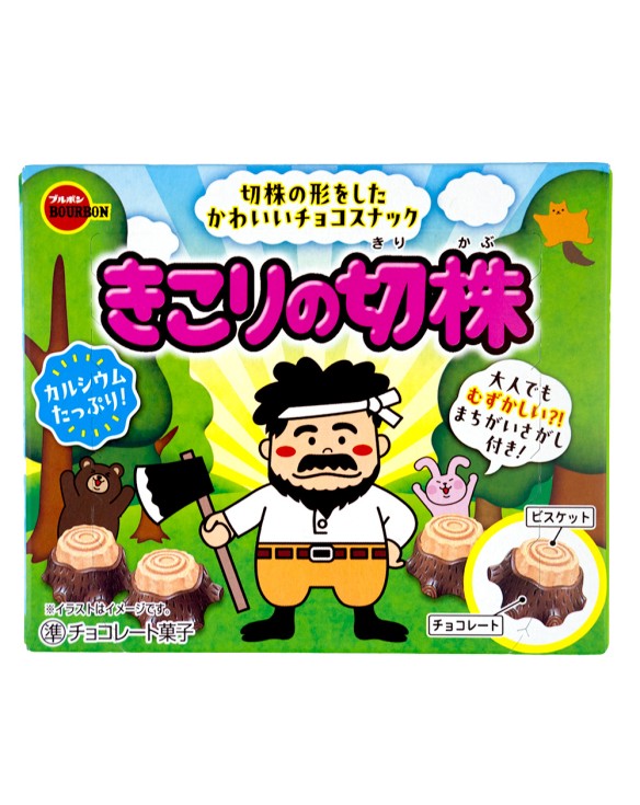 Galletas Bourbon con Chocolate forma de Tronco 66g