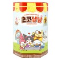 Sanrio Characters Sabor Chocolate Yum Yum