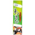 Pasta de Wasabi en Tubo (SK) 43g