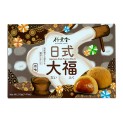 Mochis Bamboo House de Cacahuete 6uds.
