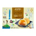 Mochi taiwan cacahuete (BAMBOO HOUSE) 210g