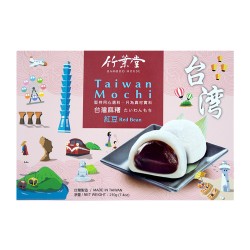 Mochi taiwan soja roja (BAMBOO HOUSE) 210g (6uds)