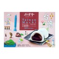 Mochi taiwan soja roja (BAMBOO HOUSE) 210g (6uds)