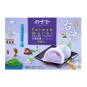 Mochi taiwan taro (BAMBOO HOUSE) 210g (6 uds)