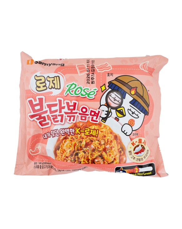 Ramen buldak rose hot chicken multi (SAMYANG) 140g