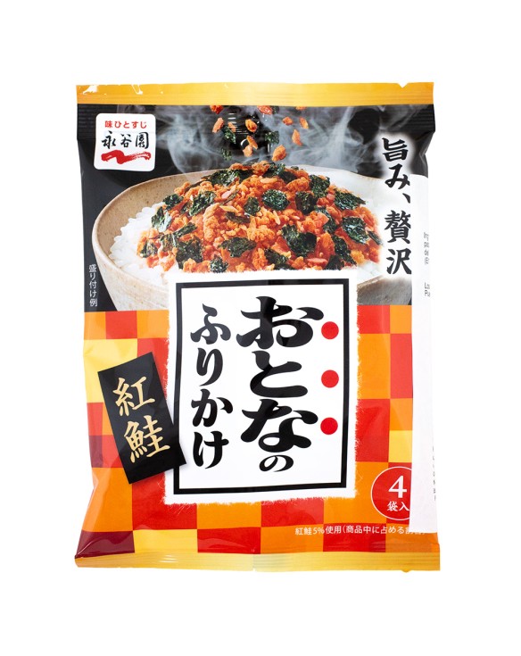 Furikake Hon benisake-salmon Nagatanien 5 sobres 2.4g