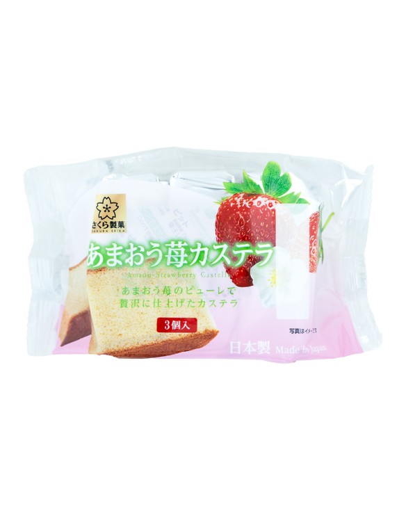 Pastel de fresa (H FOODS) 93g (3p)