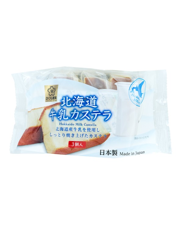Pastel de leche (H FOODS) 102g (3p)