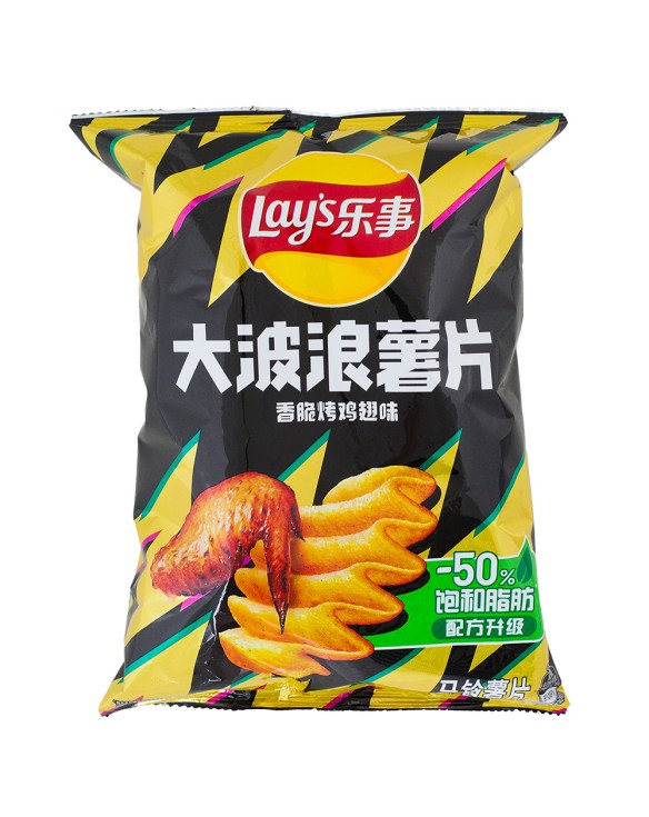 Patatas Lays sabor Pollo 70g