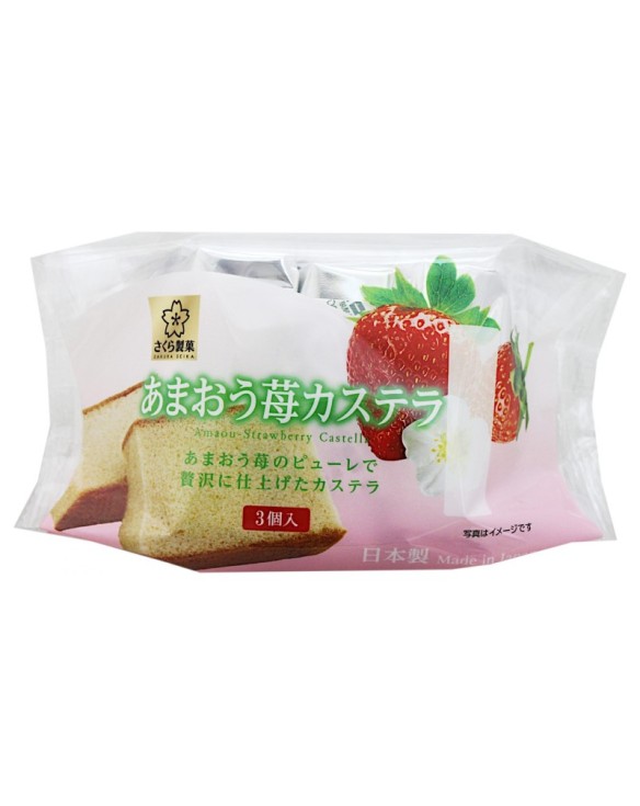 Pastel castella de fresa (H FOODS) 130g