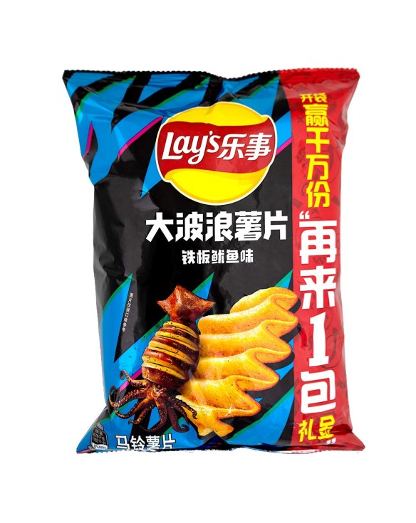 Patatas Lays sabor Calamar 70g