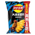 Patatas Lays sabor Calamar 70g