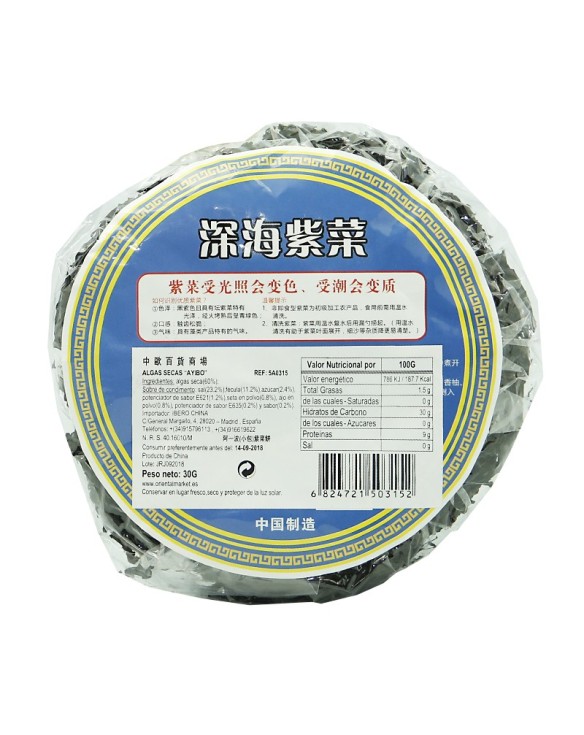Alga seca Ayibo 30g