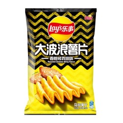 Patatas Lays sabor Pollo 70g