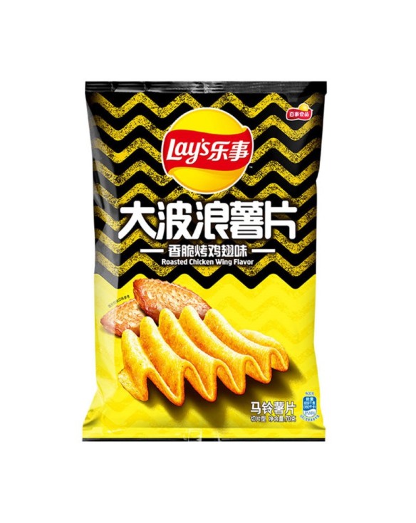Patatas Lays sabor Pollo 70g