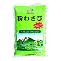 Wasabi SK en Polvo 1kg