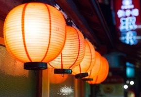Lámparas japonesas y chinas
